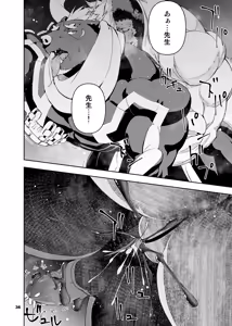 Page 126 of ヒーローもの - preview thumbnail
