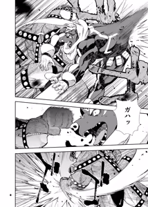 Page 141 of ヒーローもの - preview thumbnail