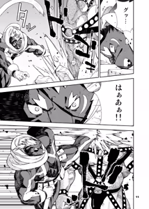 Page 144 of ヒーローもの - preview thumbnail