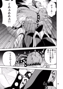 Page 148 of ヒーローもの - preview thumbnail