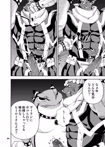 Page 157 of ヒーローもの - preview thumbnail