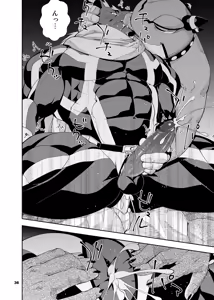 Page 169 of ヒーローもの - preview thumbnail