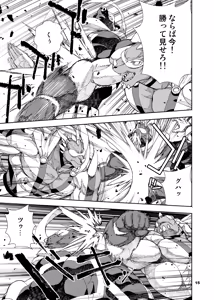 Page 210 of ヒーローもの - preview thumbnail