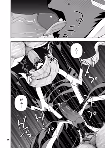 Page 221 of ヒーローもの - preview thumbnail