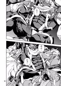 Page 227 of ヒーローもの - preview thumbnail