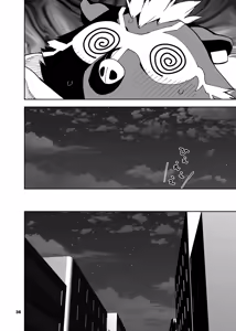 Page 231 of ヒーローもの - preview thumbnail