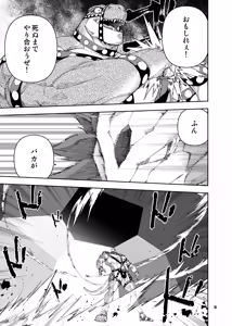 Page 277 of ヒーローもの - preview thumbnail