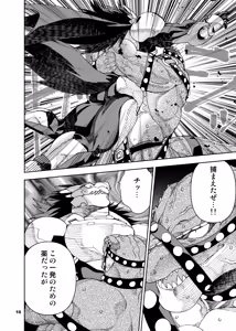Page 282 of ヒーローもの - preview thumbnail