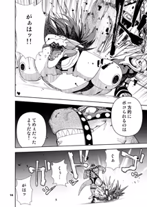 Page 288 of ヒーローもの - preview thumbnail