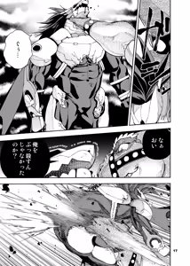 Page 289 of ヒーローもの - preview thumbnail