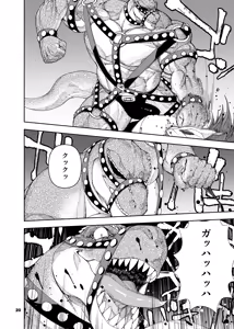 Page 292 of ヒーローもの - preview thumbnail