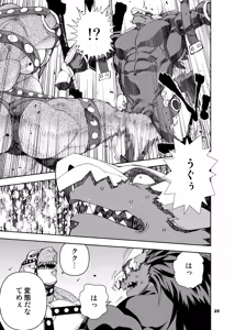 Page 297 of ヒーローもの - preview thumbnail