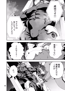 Page 304 of ヒーローもの - preview thumbnail