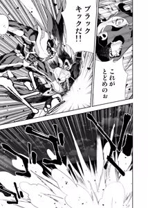 Page 61 of ヒーローもの - preview thumbnail