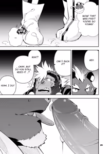 Page 119 of heroic story - preview thumbnail