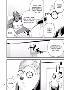 Page 174 of heroic story - preview thumbnail