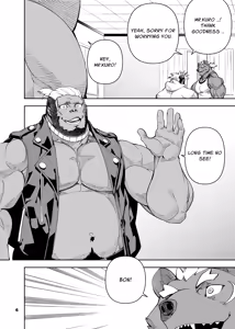 Page 178 of heroic story - preview thumbnail