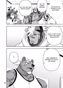 Page 194 of heroic story - preview thumbnail