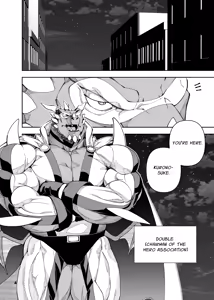 Page 199 of heroic story - preview thumbnail