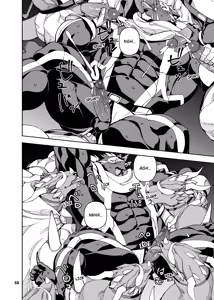 Page 227 of heroic story - preview thumbnail