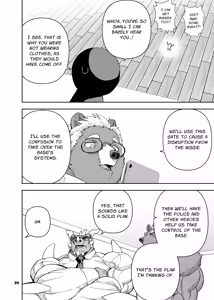 Page 261 of heroic story - preview thumbnail