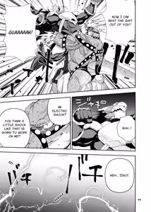 Page 283 of heroic story - preview thumbnail