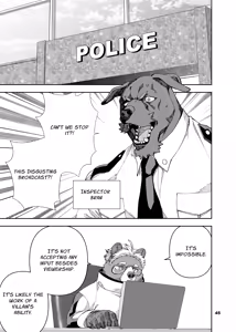 Page 317 of heroic story - preview thumbnail