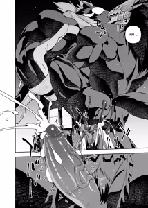 Page 80 of heroic story - preview thumbnail
