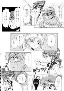 Page 41 of Dai Mangetsu - preview thumbnail