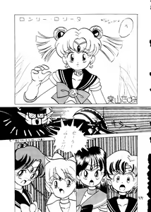 Page 56 of Dai Mangetsu - preview thumbnail