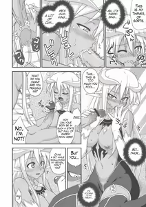 Page 5 of Ura Mahou Sensei Jamma! 17 - preview thumbnail