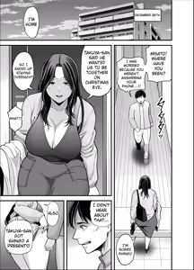 Page 51 of Seisozuma Netorase... 5 - preview thumbnail