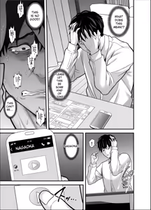 Page 57 of Seisozuma Netorase... 5 - preview thumbnail
