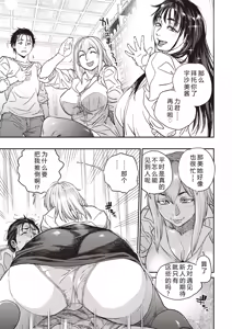 Page 41 of Kyoukai no Iwasaka-sou Ch. 1-8 - preview thumbnail