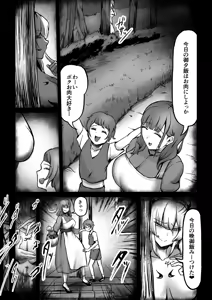 Page 2 of Succubus ni Mama no Me no Mae de Muriyari Fudeoroshi Sareru Ohanashi - preview thumbnail