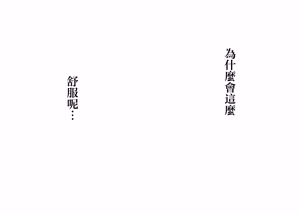 Page 65 of Okaasan ni wa Kore Gurai Shika Dekinaikara | 媽媽能為你做的也就只有近親亂倫就這點程度這種事情了…。 - preview thumbnail