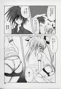 Page 27 of LOVERS HIGH☆ - preview thumbnail