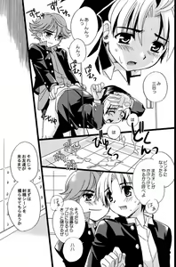 Page 4 of Kousoku S.A - preview thumbnail