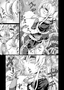 Page 12 of Victim Girls 5 - She zaps to... - preview thumbnail