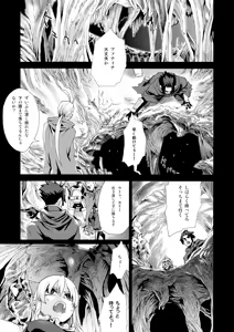 Page 2 of Victim Girls 5 - She zaps to... - preview thumbnail