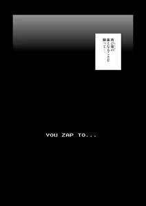 Page 23 of Victim Girls 5 - She zaps to... - preview thumbnail