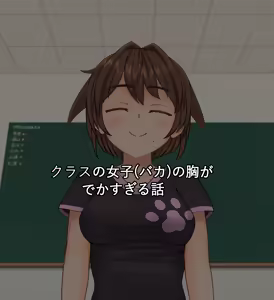 Class no Joshi (Baka) no Mune ga Dekasugiru Hanashi — hentai manga cover on Fhentai