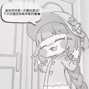 Page 16 of 嘘...雨伊正在体验第一次噢 [优小C个人机翻润色] [Humano]【Trickcal Revive 穿越异世界恶作剧 嘟嘟脸恶作剧】 - preview thumbnail