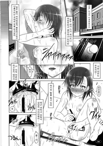 Page 6 of Darker Than Mikoto - preview thumbnail