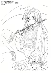 Page 16 of SUMMERDREAM SUMMERTEENS - preview thumbnail
