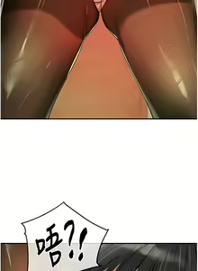 Page 1016 of 洞洞杂货铺/Glory Hole Shop 1-151 - preview thumbnail