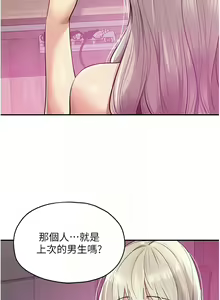 Page 1034 of 洞洞杂货铺/Glory Hole Shop 1-151 - preview thumbnail