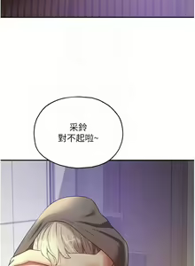 Page 1045 of 洞洞杂货铺/Glory Hole Shop 1-151 - preview thumbnail