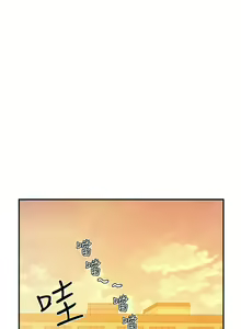 Page 109 of 洞洞杂货铺/Glory Hole Shop 1-151 - preview thumbnail