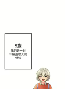 Page 1113 of 洞洞杂货铺/Glory Hole Shop 1-151 - preview thumbnail